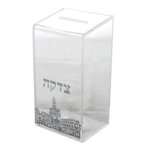 קופת צדקה אקריליק "ירושלים" 16 ס"מ
