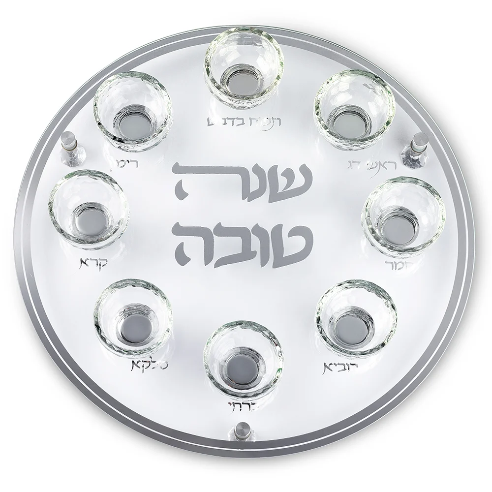 206 צלחת עגולה מהודרת לראש השנה מזכוכית וקריסטל 40 ס"מ