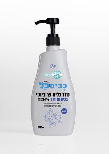 נוזל כלים בניחוח רוז(כביסכל)