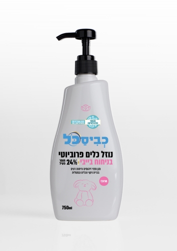 נוזל כלים בניחוח בייבי(כביסכל)