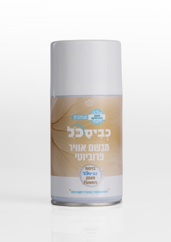 מפיץ ריח בניחוח כביסכל מאסק