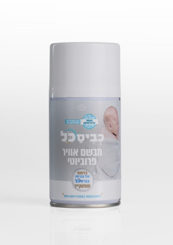 מפיץ ריח בניחוח כביסכל סופט קייר