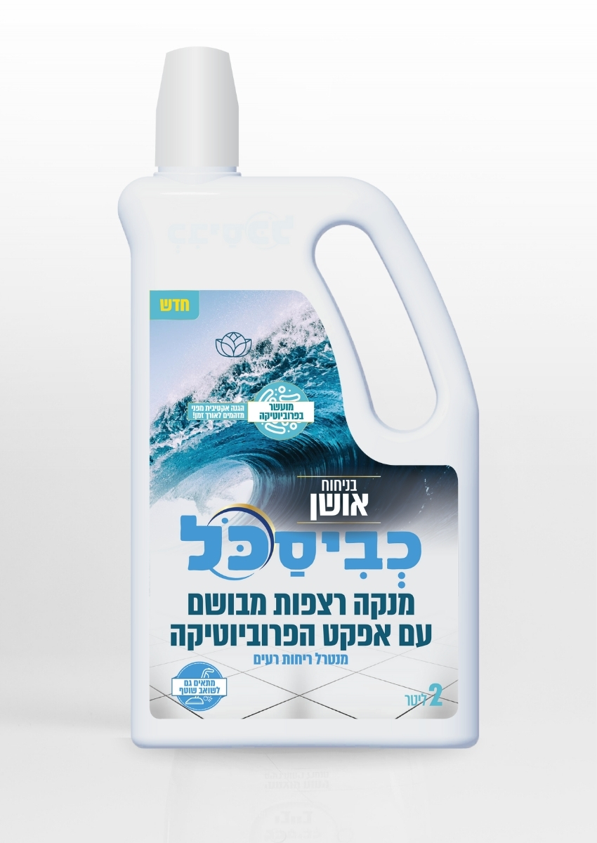 מנקה רצפות כביסכל אושן – 2 ליטר