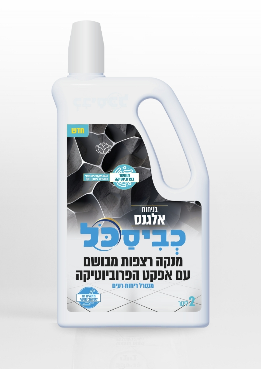 מנקה רצפות כביסכל אלגנס – 2 ליטר