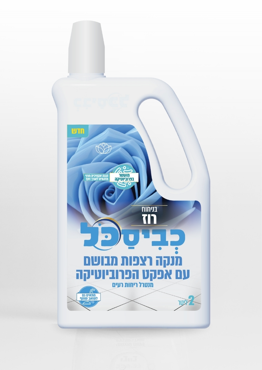מנקה רצפות כביסכל רוז – 2 ליטר