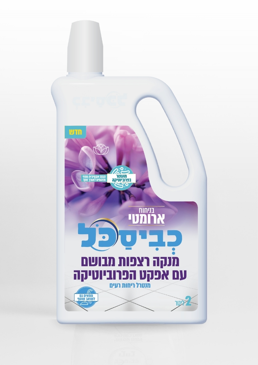 מנקה רצפות כביסכל ארומטי – 2 ליטר