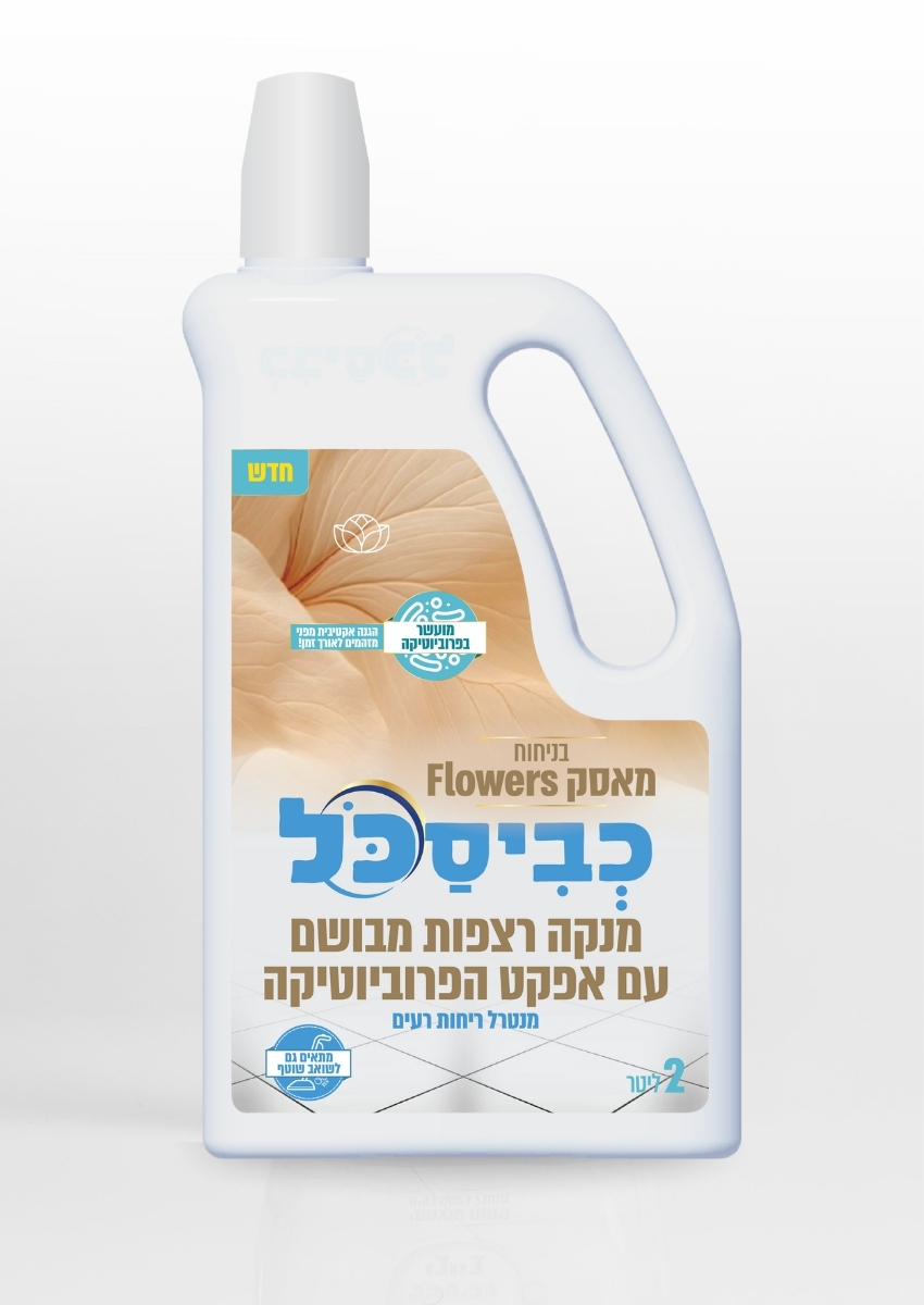 מנקה רצפות כביסכל מאסק – 2 ליטר