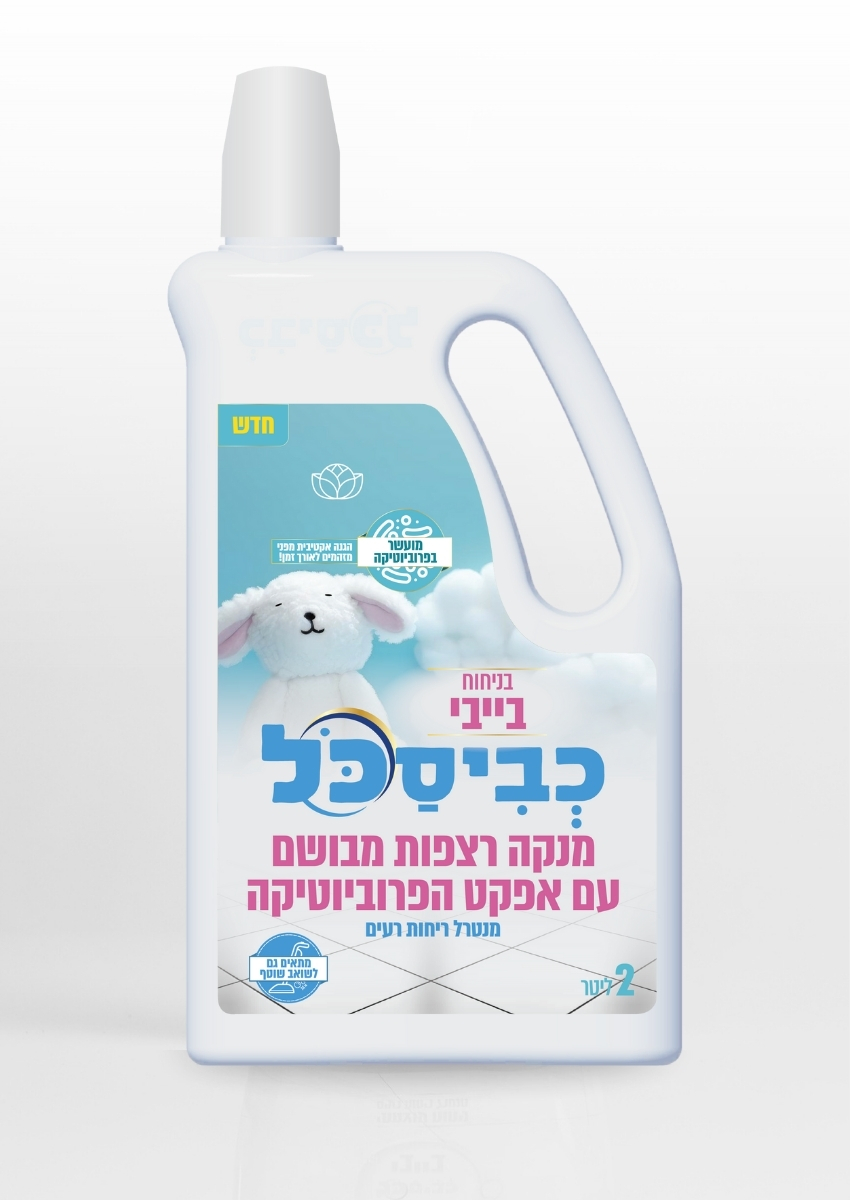 מנקה רצפות כביסכל בייבי – 2 ליטר