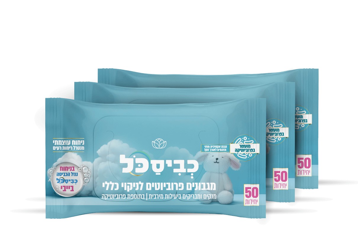 מארז מגבונים לחים בייבי לניקוי כללי(שלישייה)