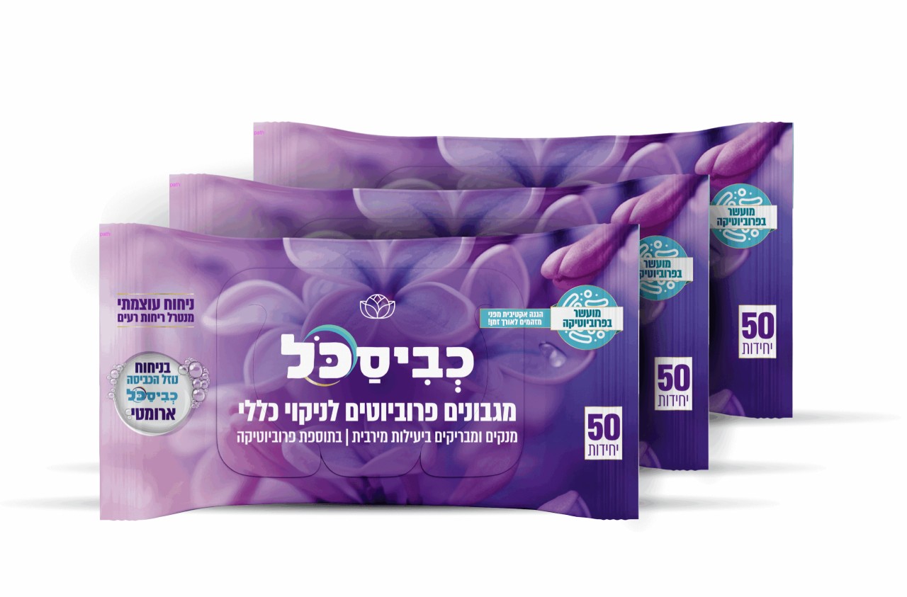מארז מגבונים לחים ארומטי לניקוי כללי(שלישייה)