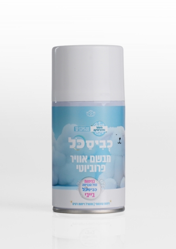מפיץ ריח בניחוח כביסכל בייבי