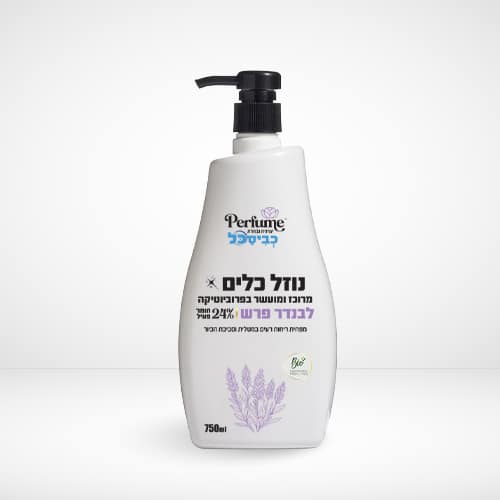 נוזל כלים בניחוח לבנדר פרש(כביסכל)