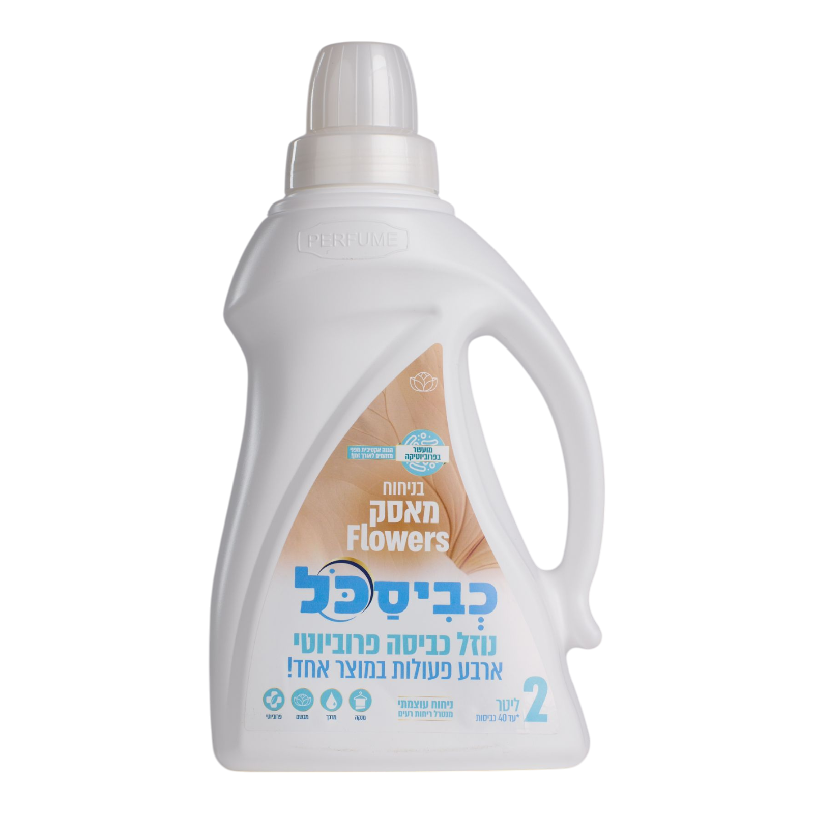 כביסכל בניחוח מאסק פלאוורס 2L