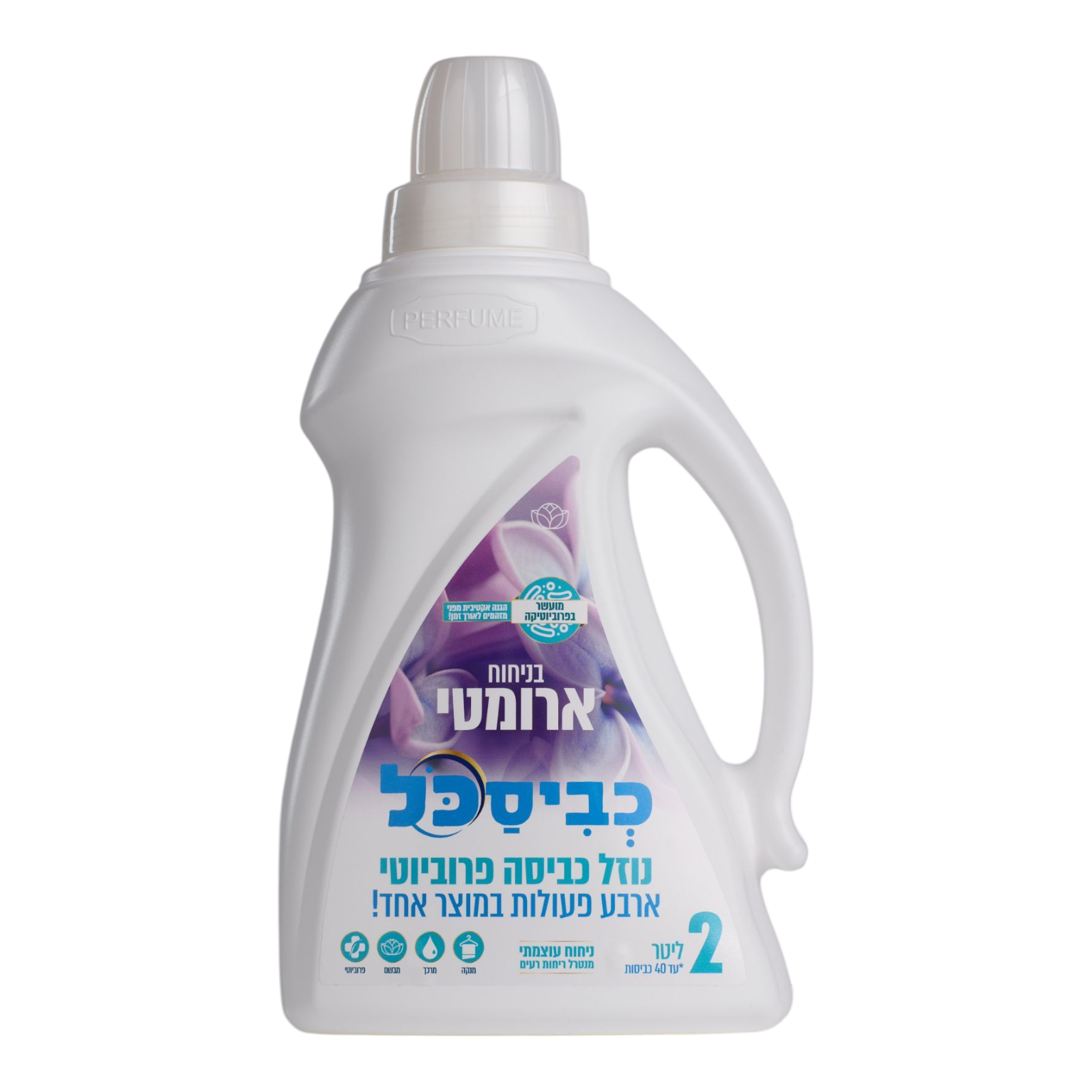 כביסכל בניחוח ארומטי 2L