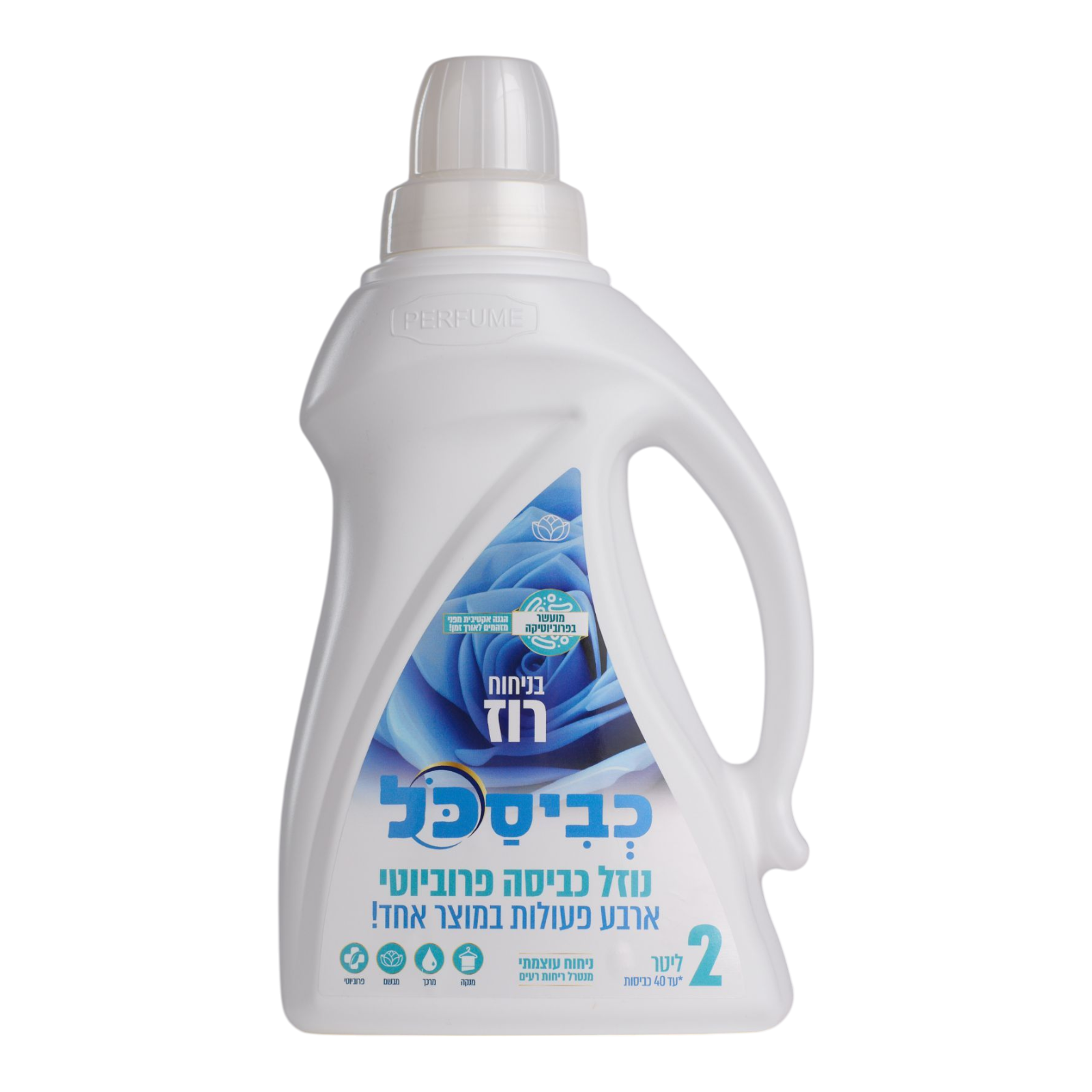 כביסכל בניחוח רוז 2L