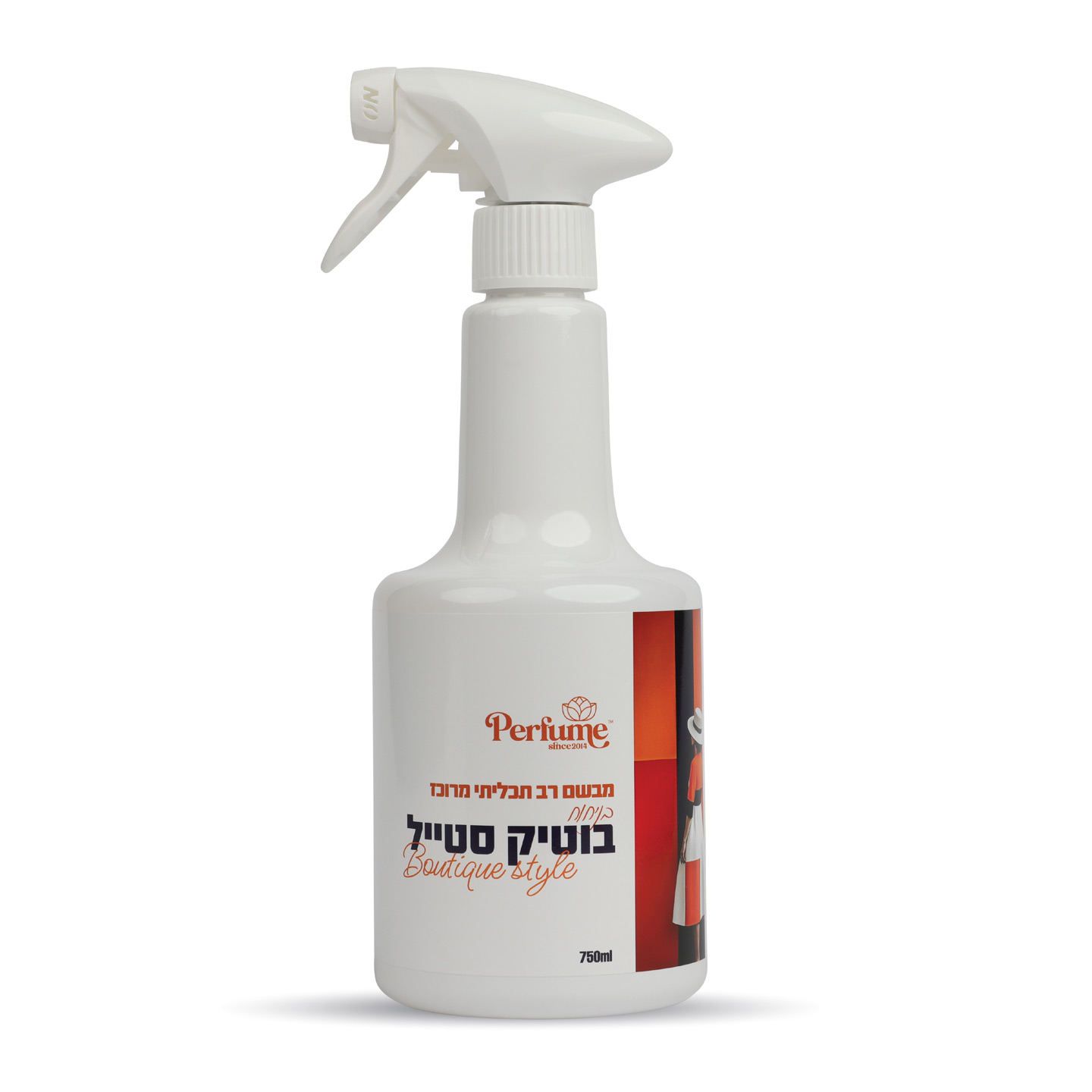 מבשם בדים בוטיק סטייל