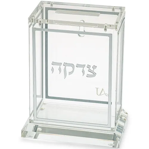 קופת צדקה אקריליק שקוף כסף 13 ס"מ