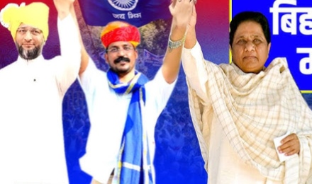 क्या यूपी चुनाव से पहले बन सकता है नया समीकरण? ओवैसी, मायावती और चंद्रशेखर आजाद पर बढ़ी चर्चा - Media 1