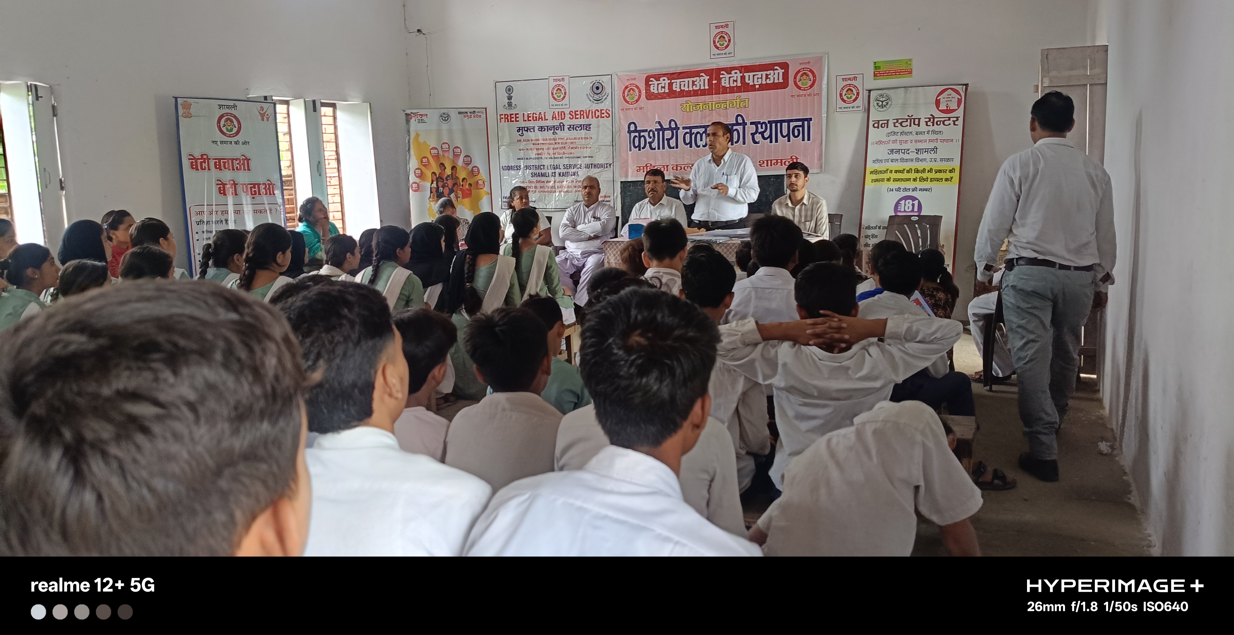 उत्तर प्रदेश में महिलाओं को सरकारी योजनाओं की जानकारी देने के लिए जागरूकता अभियान - Media 1