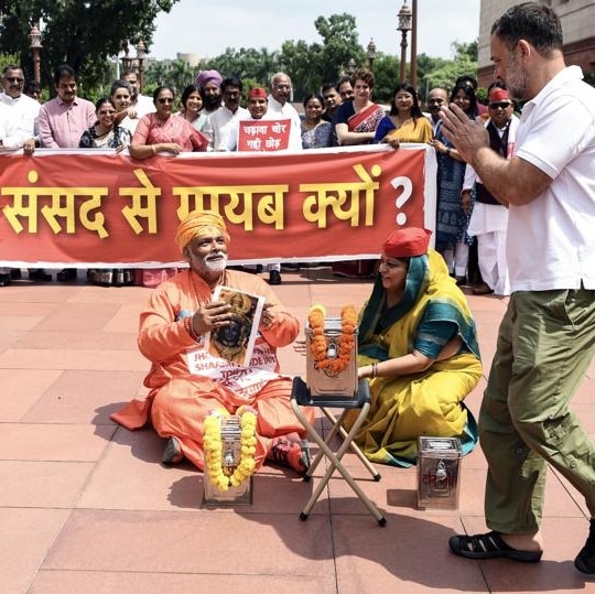 पप्पू यादव के खिलाफ वाराणसी में शिकायत दर्ज, साधु-संतों के अपमान का आरोप - Media 1