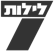7 Leylot