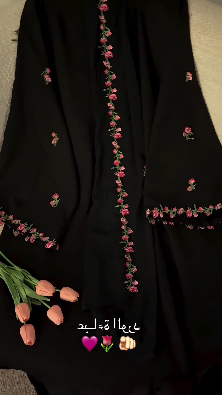 Blossom