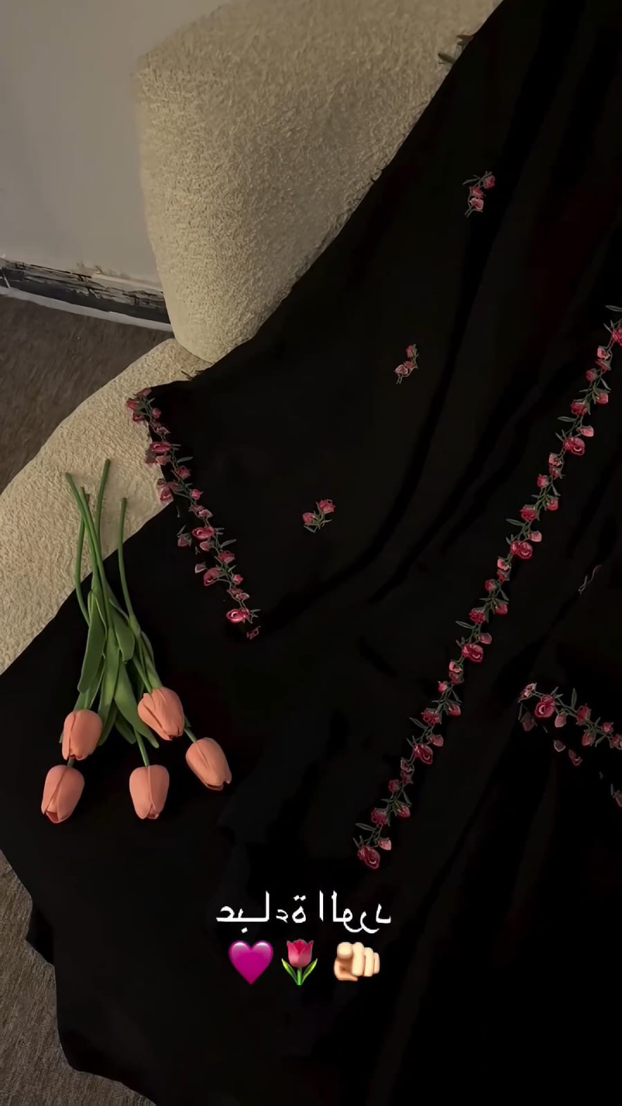 Blossom