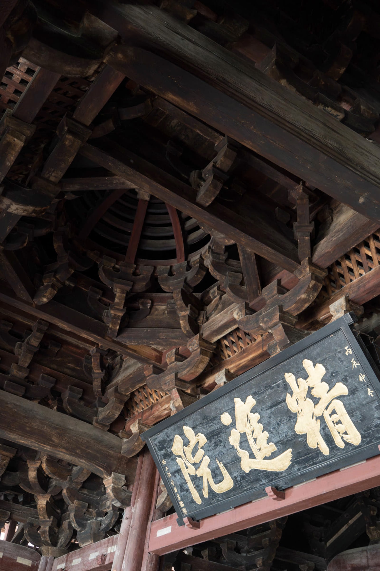 Baoguo Temple - Image 5