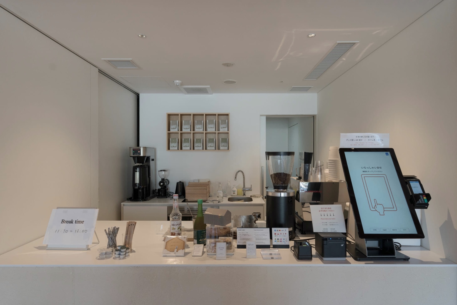 COMICO ART MUSEUM - Image 12