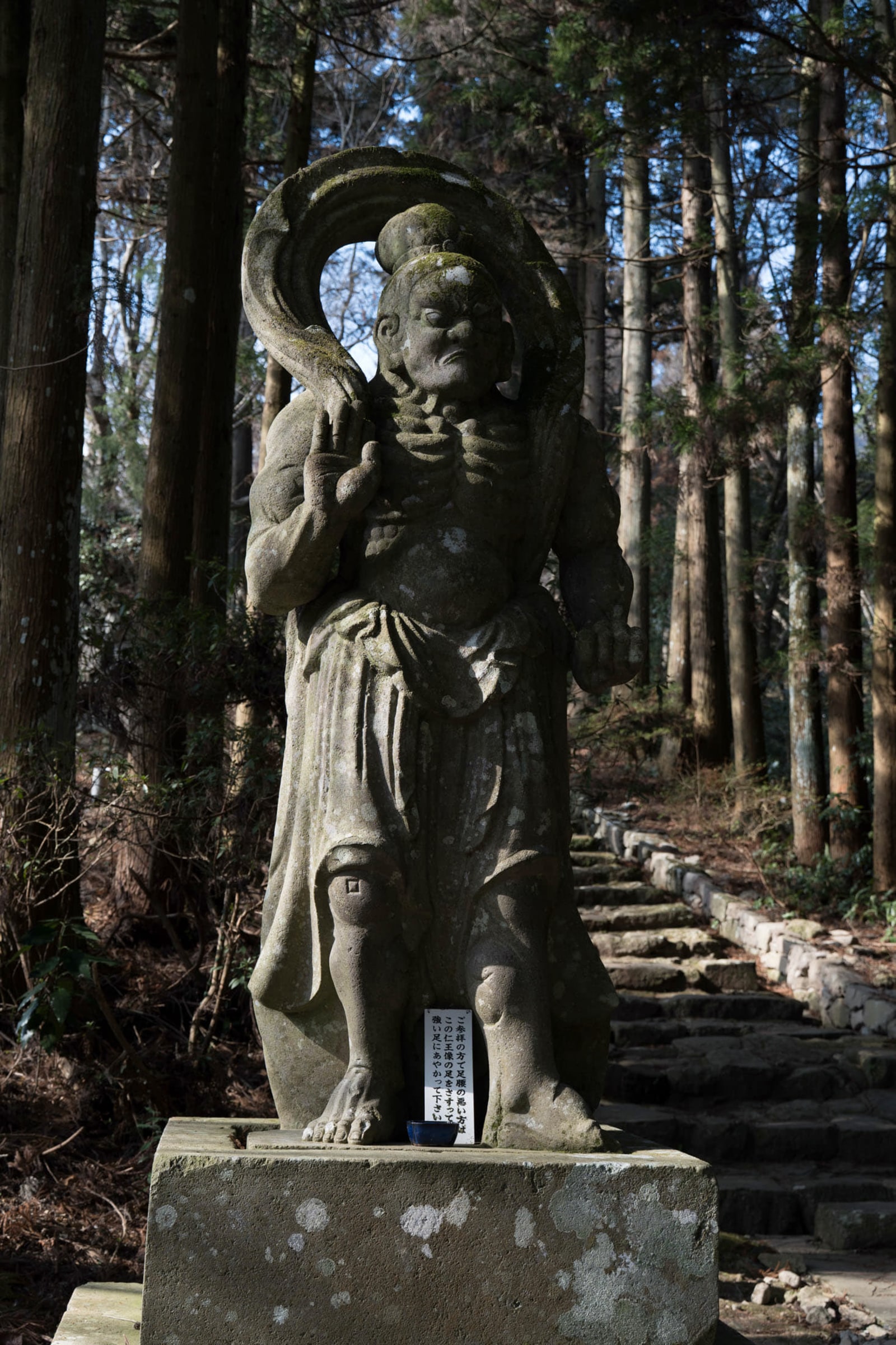 Northern Kyushu Temples - Image 13