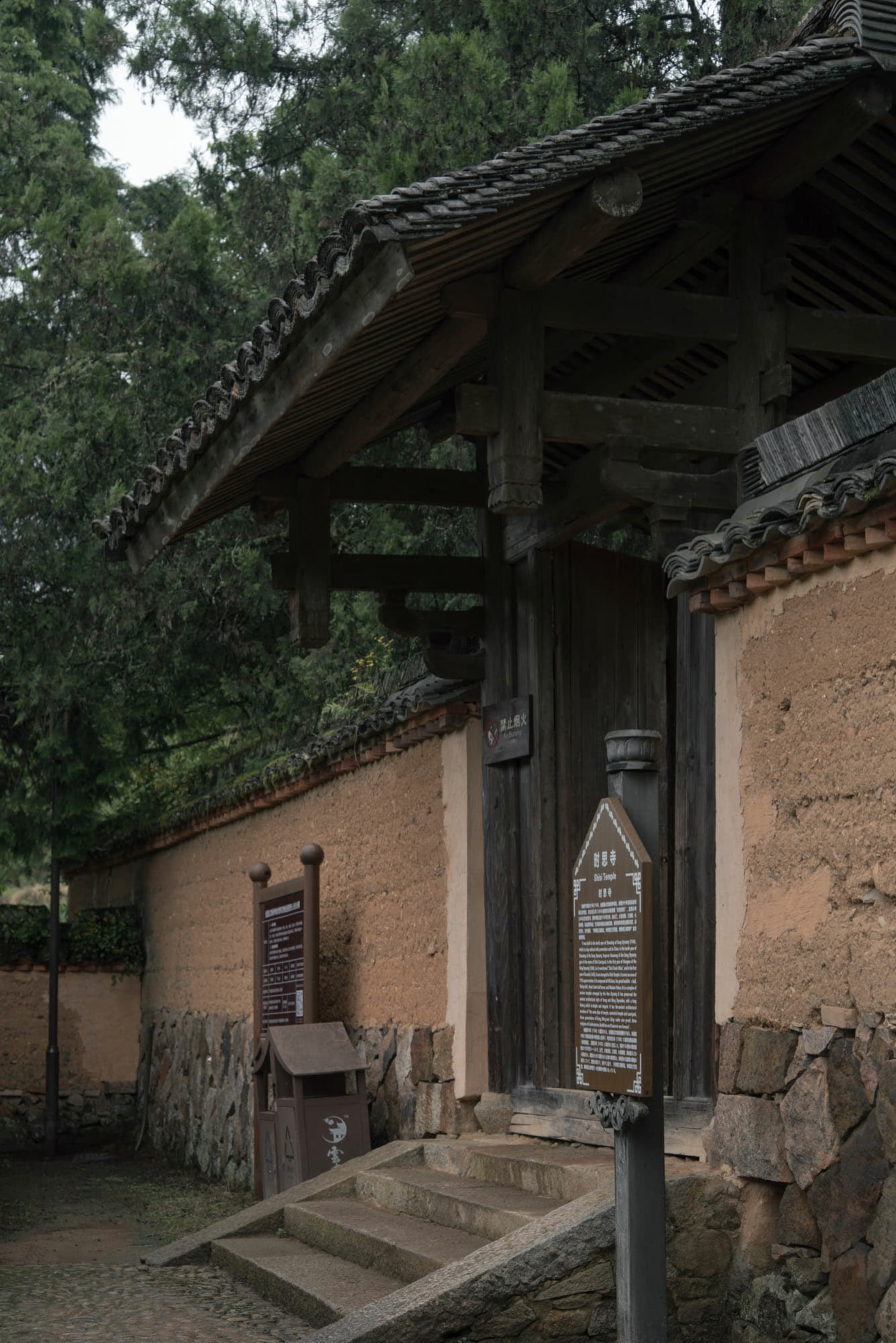 Shisi Temple - Image 3