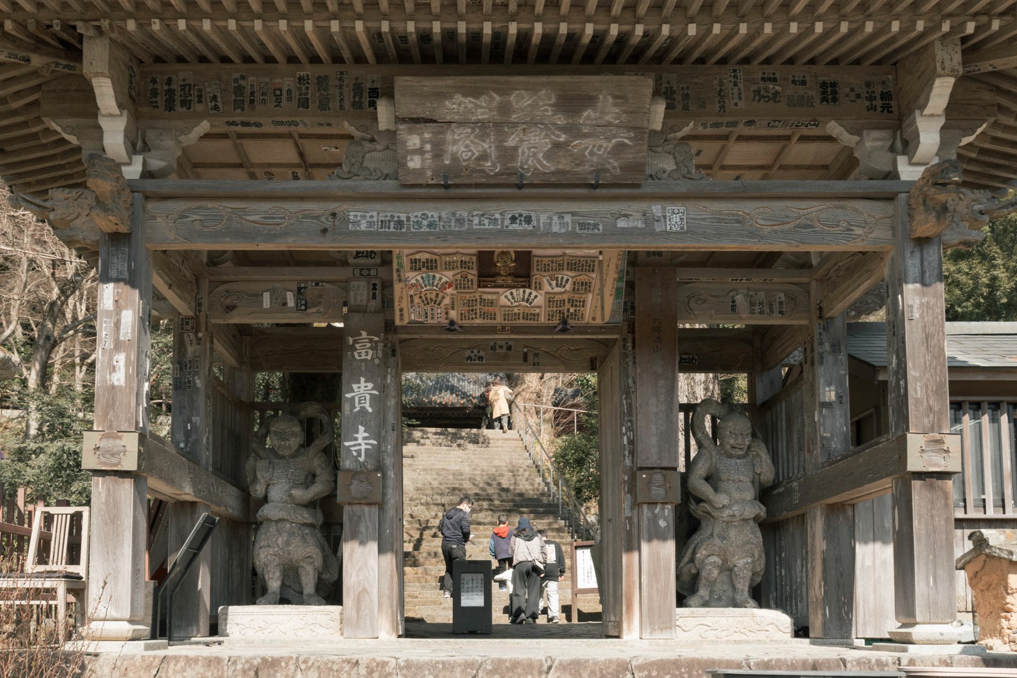Northern Kyushu Temples - Image 1