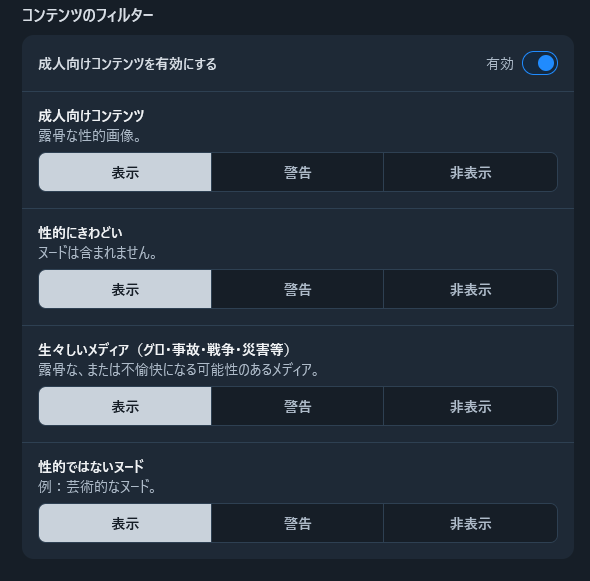 Bluesky Moderation Service