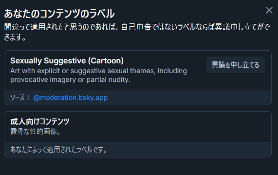 軽い扱いになることも