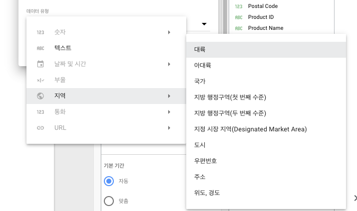 우리나라의 지방 행정구역 구조와 달라서 사용이 까다로운편