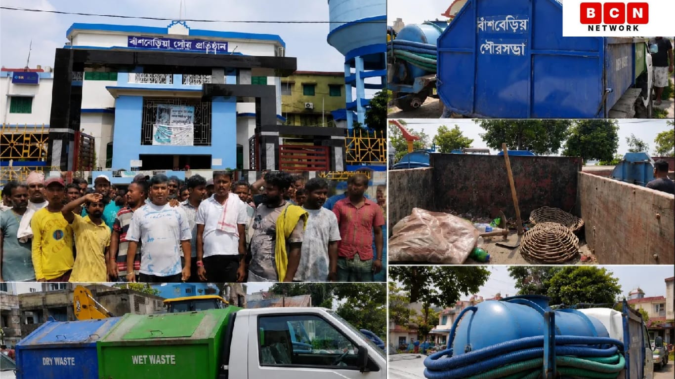বেতন বৃদ্ধির দাবিতে বাঁশবেড়িয়ার সাফাইকর্মীদের বিক্ষোভ