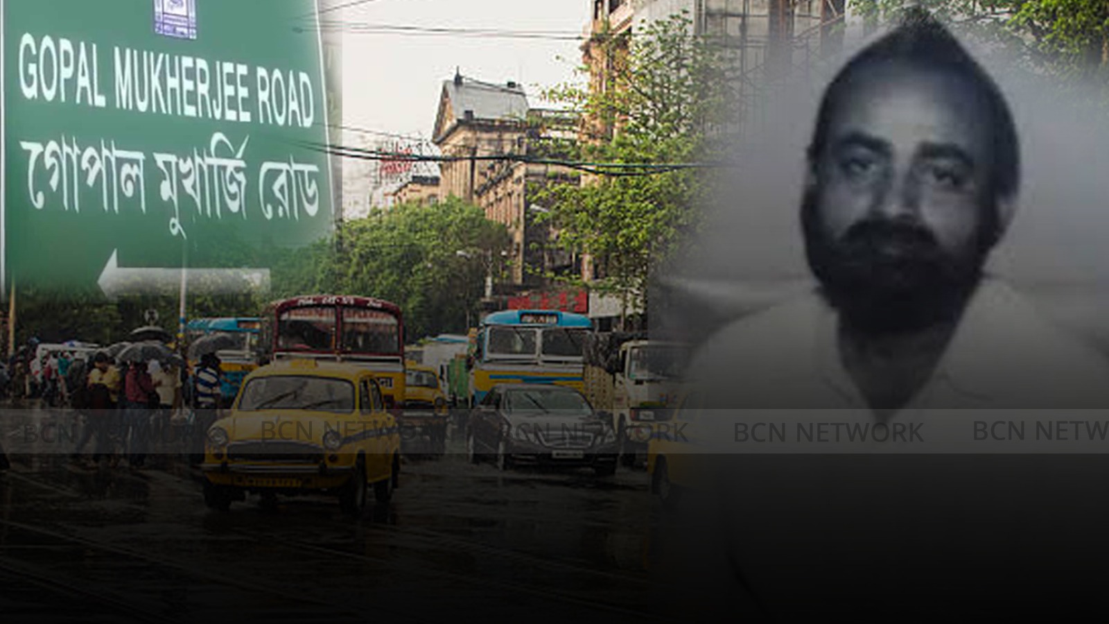গোপাল মুখার্জির নামে বোর্ড, এবার নজরে লেনিন সরণী-সহ একাধিক রাস্তা