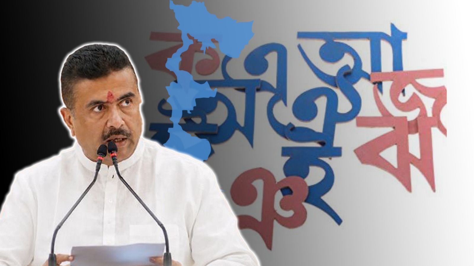 মাতৃভাষায় চলবে প্রশাসন, বাংলার মর্যাদা আরও উজ্জ্বল