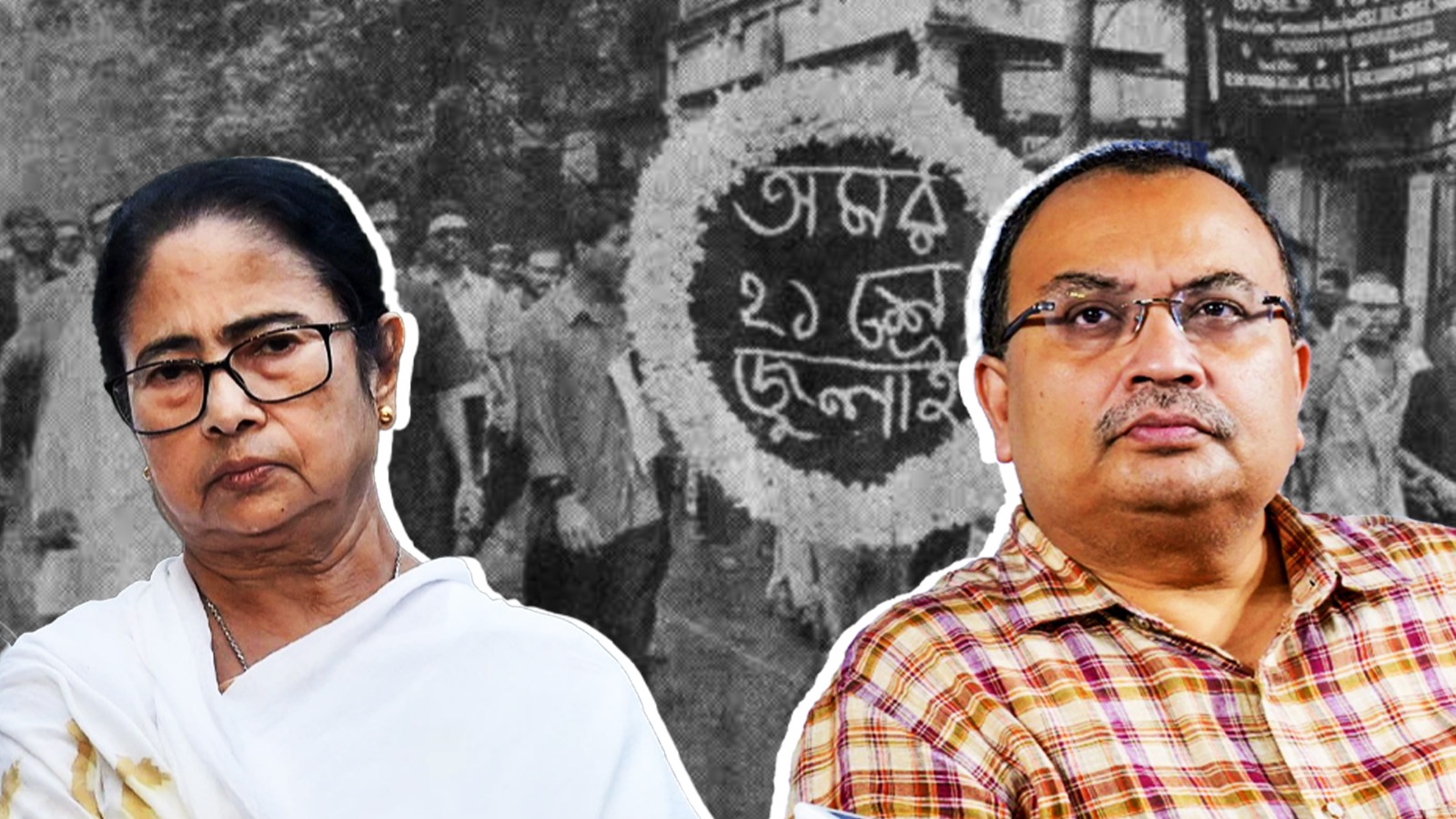 ২১ জুলাইয়ের প্রস্তুতিতে উত্তেজনা, ভাঙচুরের অভিযোগে সরব মমতা বন্দ্যোপাধ্যায়