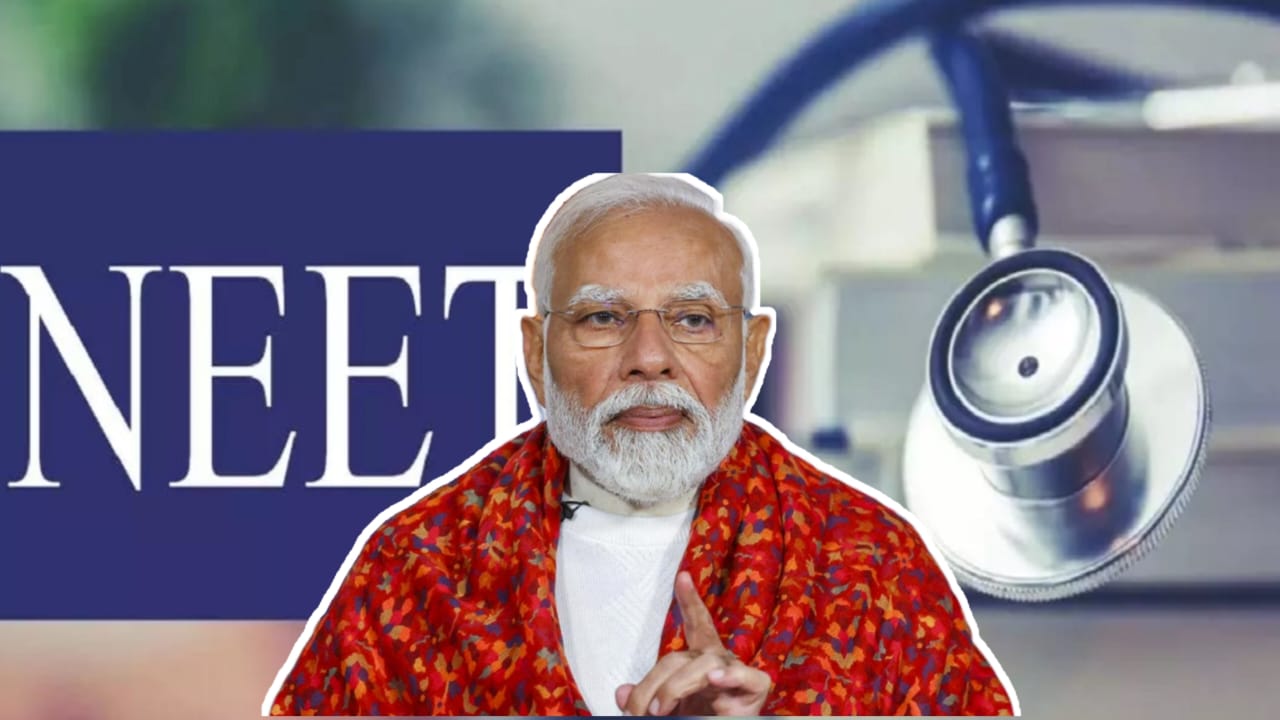 NEET বির্তকে প্রথম প্রতিক্রিয়া মোদীর, দোষীদের বিরুদ্ধে কঠোর আইনি পদক্ষেপ