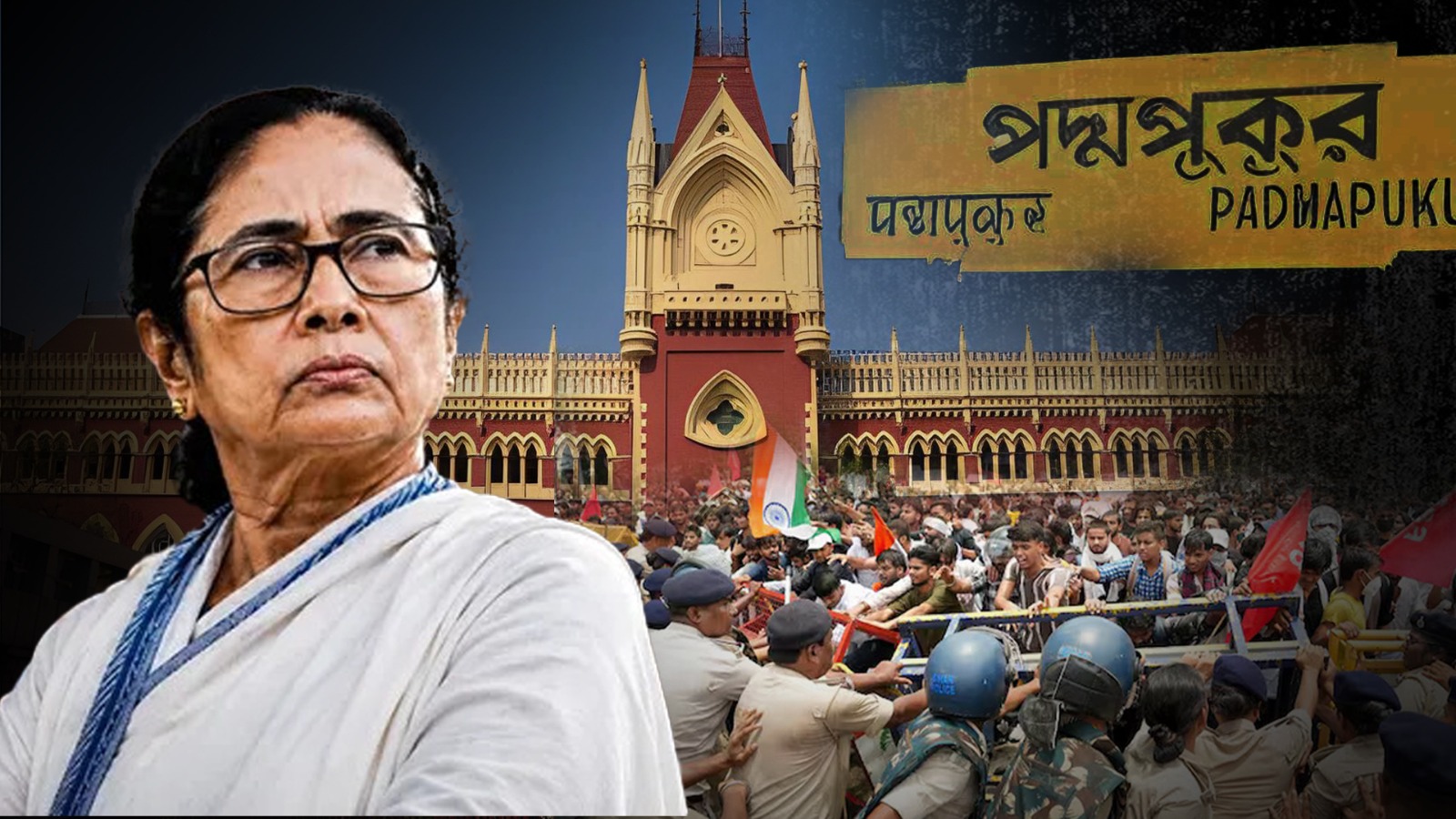 কলকাতায় তৃণমূল ছাত্রপরিষদের মিছিলে নিষেধাজ্ঞা, লালবাজারমুখী মমতা