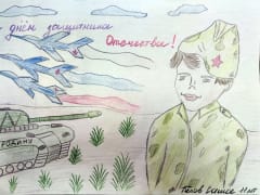 Конкурс «Открытка для папы-2025» завершён!