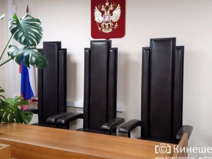 Житель Кинешмы осуждён за демонстрацию в колонии экстремистских татуировок