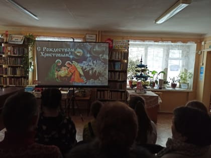 «Под чистым небом Рождества» — час духовности. К Новогодним каникулам, к Рождеству Христову.  0+