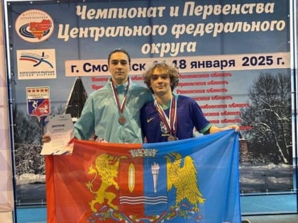 Кинешемские спортсмены завоевали шесть медалей на соревнованиях ЦФО по легкой атлетике