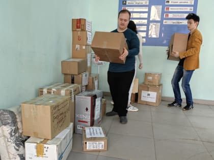ГУМПОМОЩЬ ДЛЯ ПРИГРАНИЧЬЯ ОТ КОММУНИСТОВ ИВАНОВСКОЙ ОБЛАСТИ
