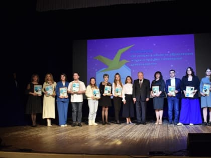 Стартовал конкурс на соискание городской премии для одарённой молодёжи «Голос поколения»