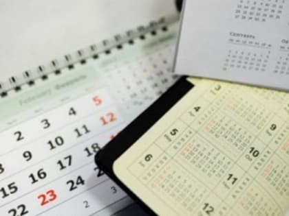 Когда выгоднее взять отпуск в 2025 году?