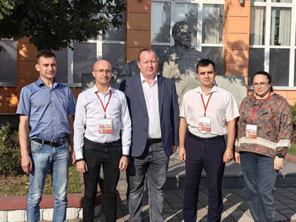 Международный экономический форум в Совхозе имени В.И. Ленина