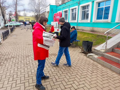 НАШЕ ДЕЛО ПРАВОЕ!